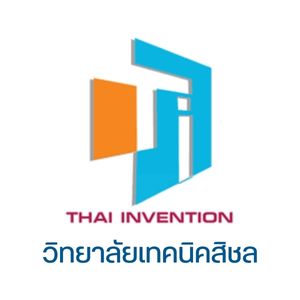 thai invention